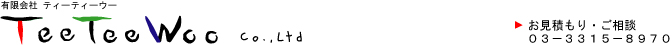 �����E�݌v�@TeeTeeWoo